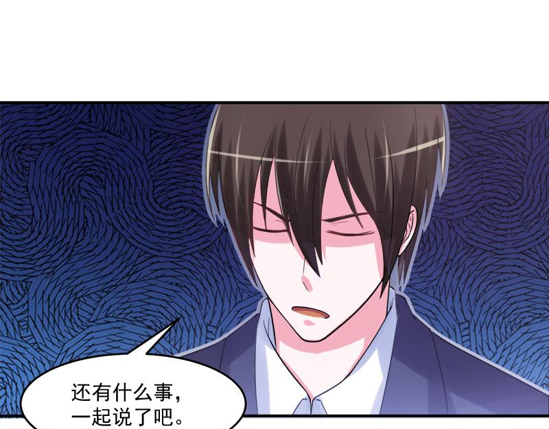 第40话 放心吧，一切有我！(1/3)-第41话