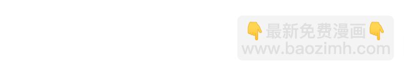 第40话 放心吧，一切有我！(1/3)-第41话