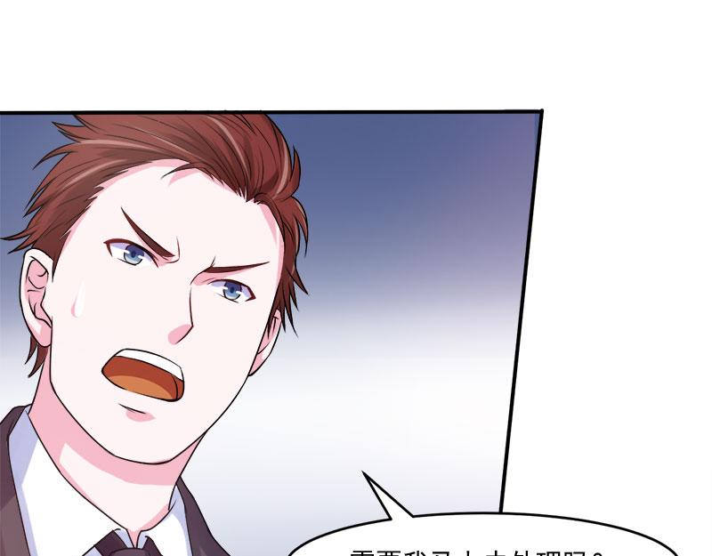 第40话 放心吧，一切有我！(1/3)-第41话