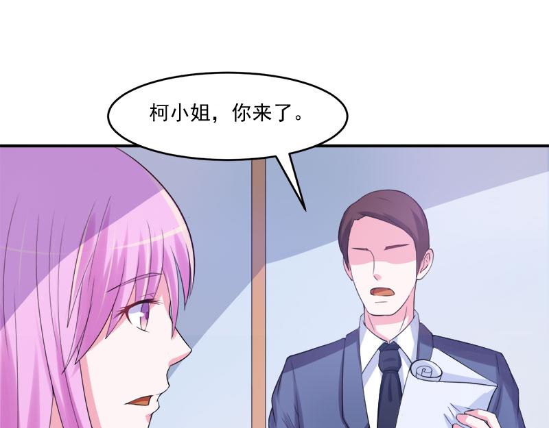 第40话 放心吧，一切有我！(1/3)-第41话