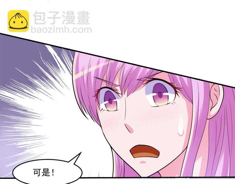 第42话 认清自己的心(1/3)-第43话