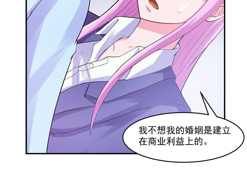 第42话 认清自己的心(1/3)-第43话