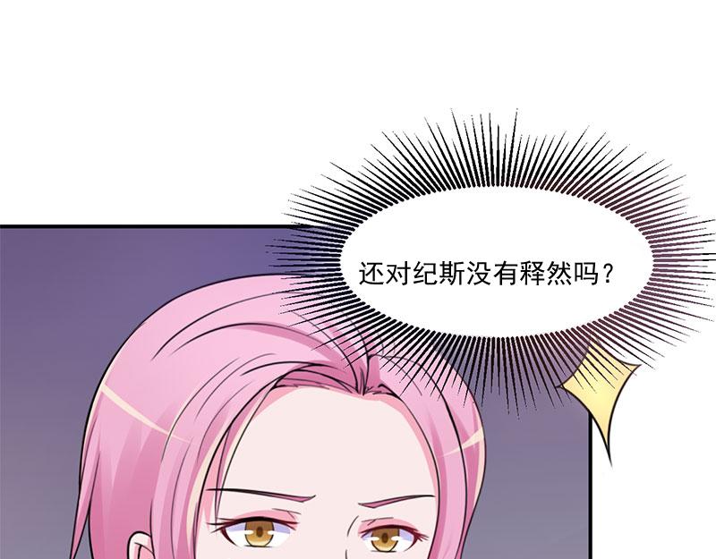 第42话 认清自己的心(1/3)-第43话