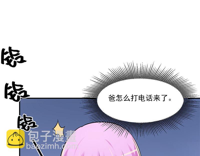 第42话 认清自己的心(1/3)-第43话