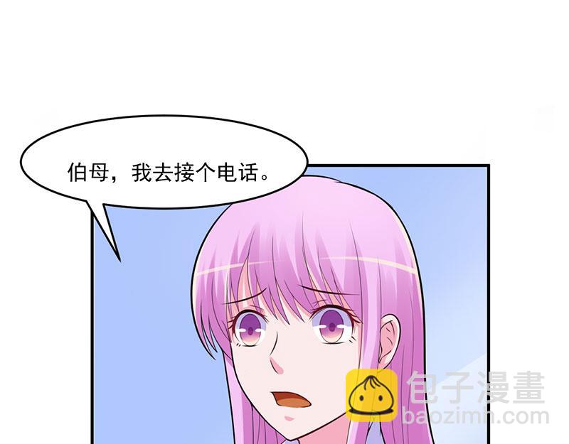 第42话 认清自己的心(1/3)-第43话