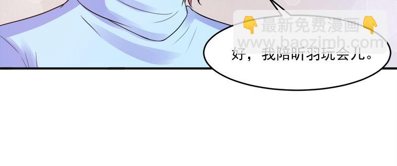 第42话 认清自己的心(1/3)-第43话