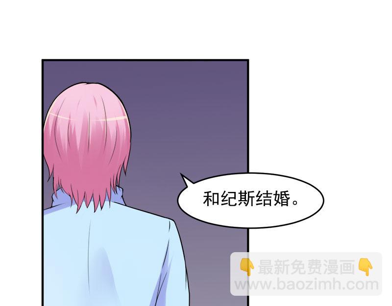 第42话 认清自己的心(1/3)-第43话