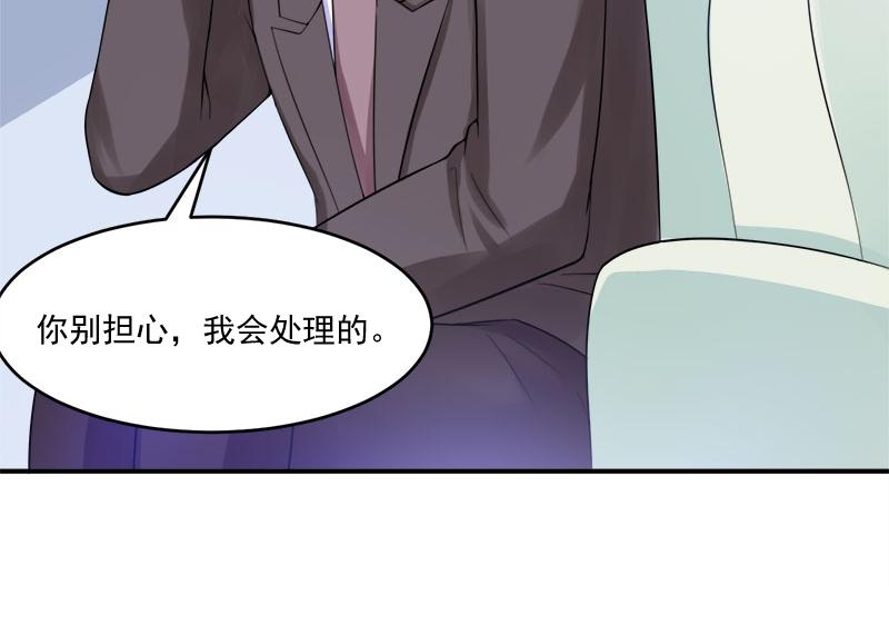 第42话 认清自己的心(1/3)-第43话