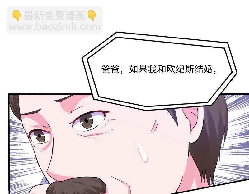 第42话 认清自己的心(1/3)-第43话