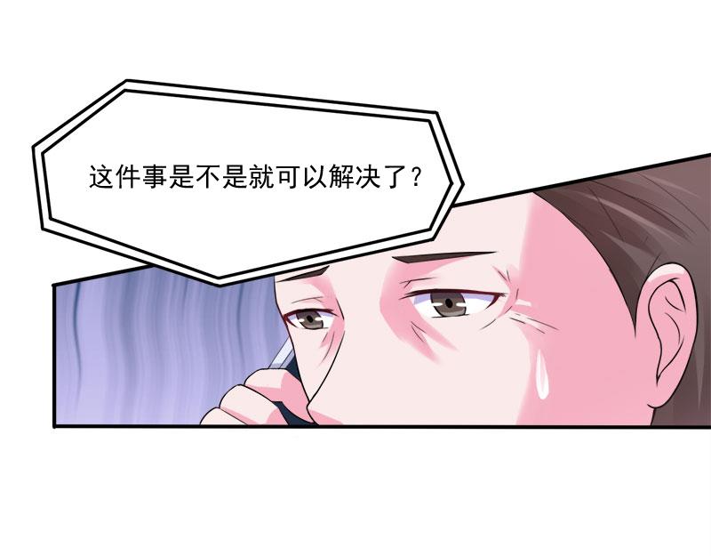 第42话 认清自己的心(1/3)-第43话