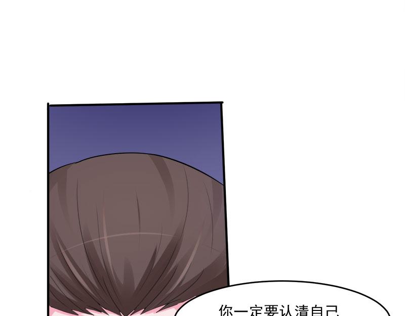 第42话 认清自己的心(1/3)-第43话