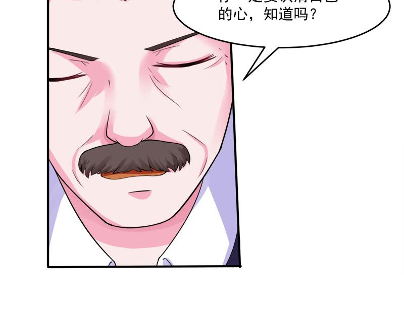 第42话 认清自己的心(1/3)-第43话