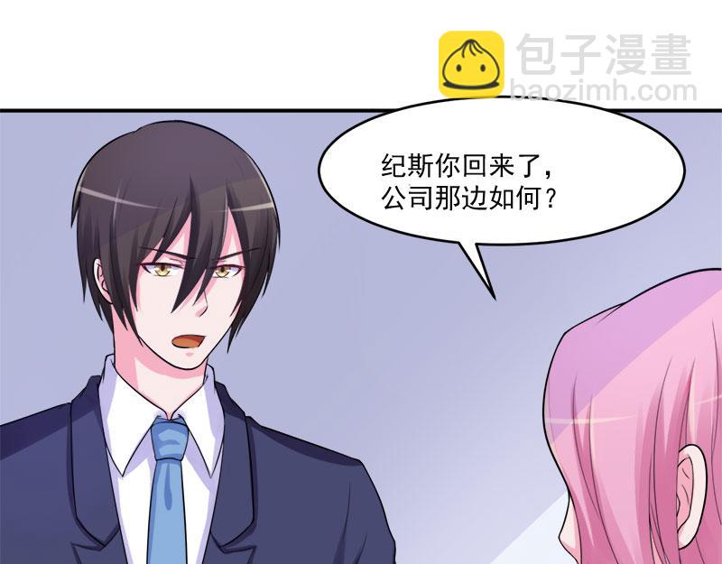 第42话 认清自己的心(1/3)-第43话