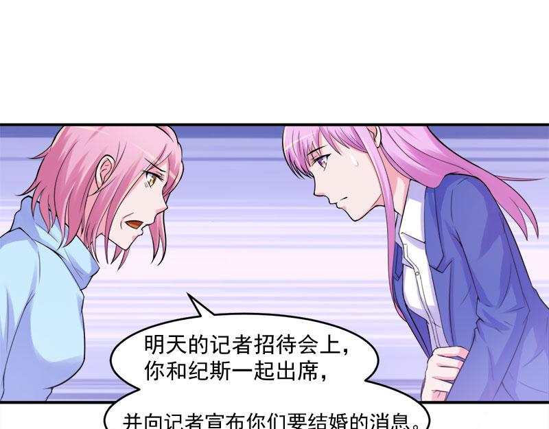 第42话 认清自己的心(1/3)-第43话