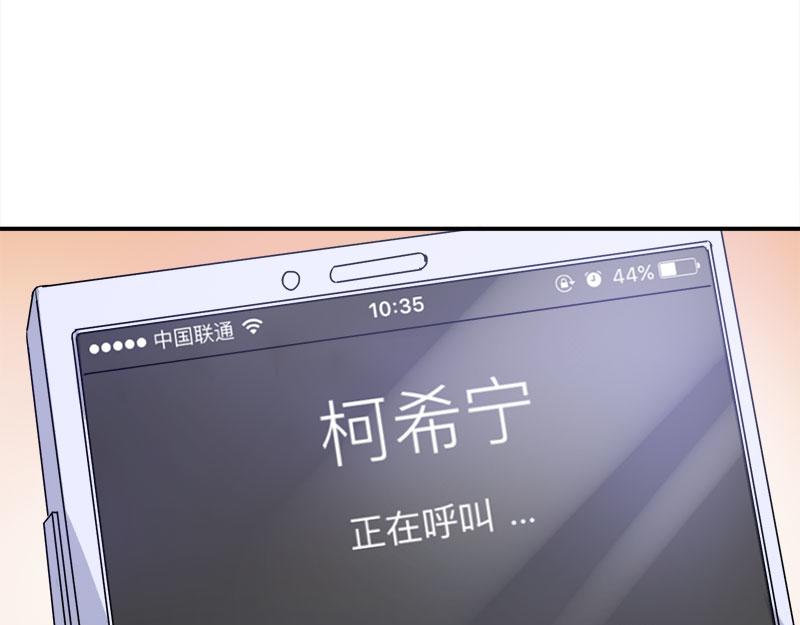 第44话 只是为了报仇(1/3)-第45话