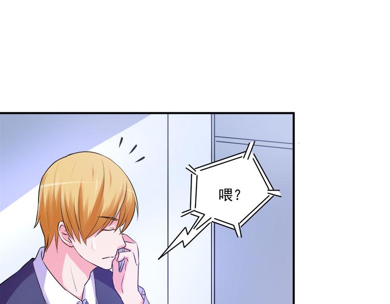 第44话 只是为了报仇(1/3)-第45话