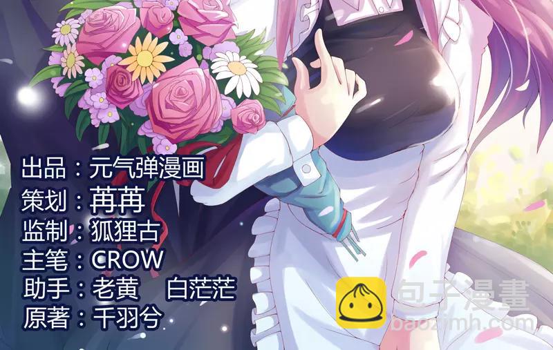 第44话 只是为了报仇(1/3)-第45话