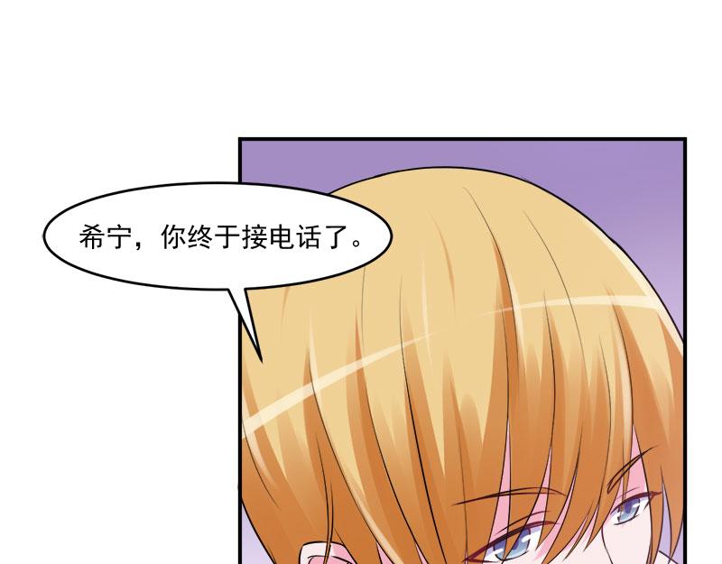 第44话 只是为了报仇(1/3)-第45话