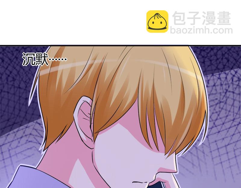 第44话 只是为了报仇(1/3)-第45话