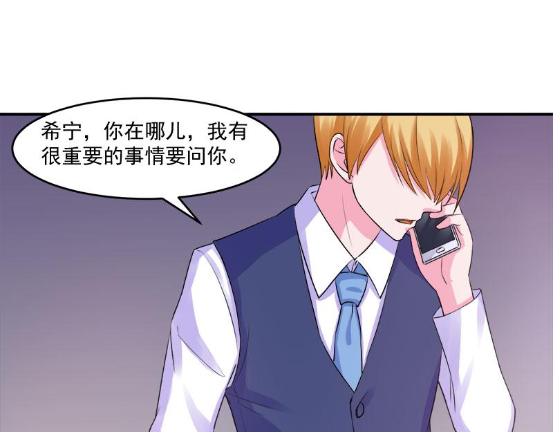 第44话 只是为了报仇(1/3)-第45话