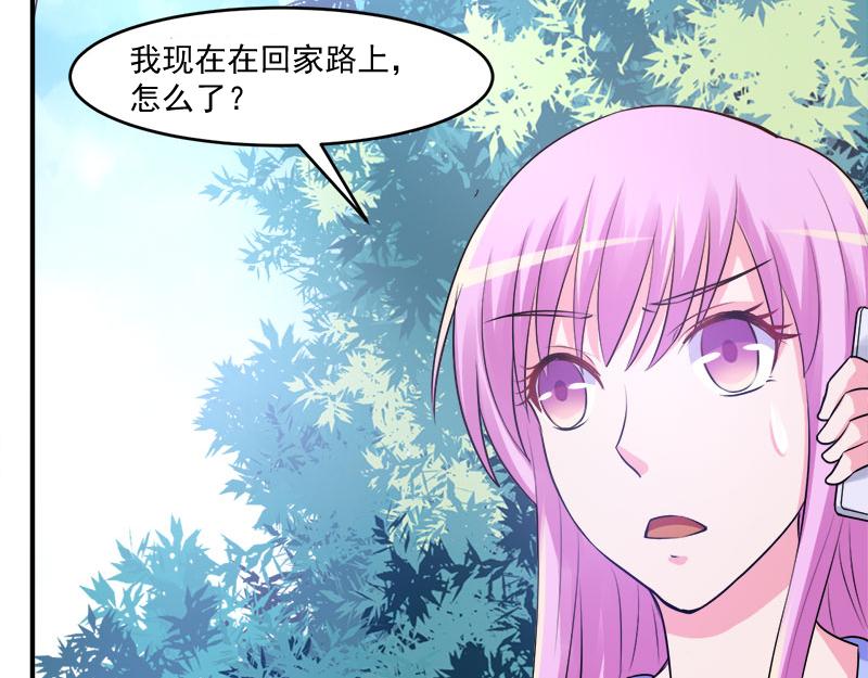 第44话 只是为了报仇(1/3)-第45话