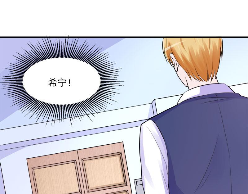 第44话 只是为了报仇(1/3)-第45话