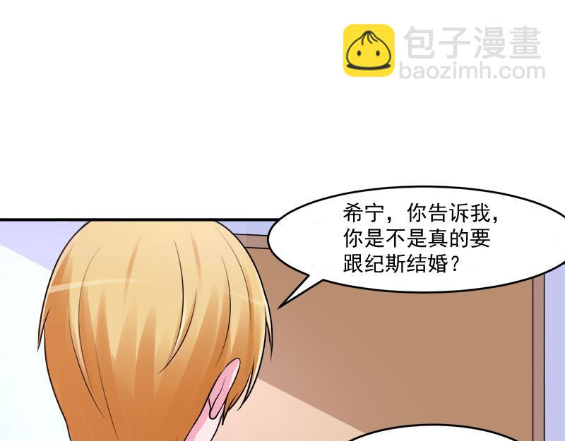 第44话 只是为了报仇(1/3)-第45话