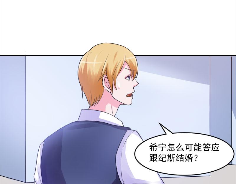 第44话 只是为了报仇(1/3)-第45话