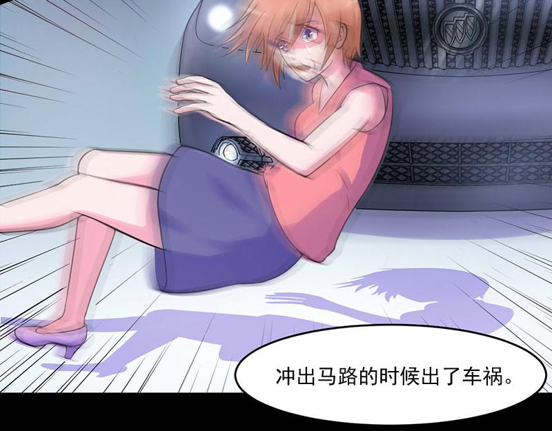 第46话 唐母出事(1/2)-第47话