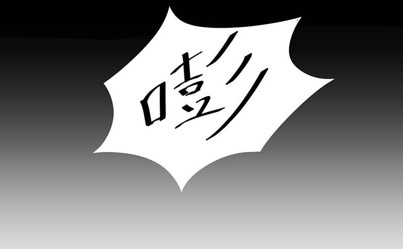 第46话 唐母出事(1/2)-第47话