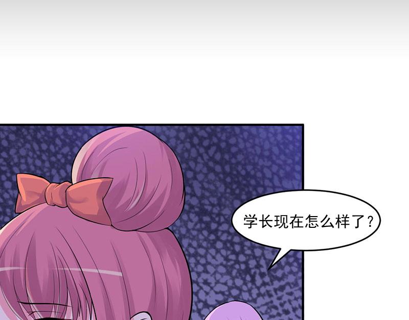 第46话 唐母出事(1/2)-第47话