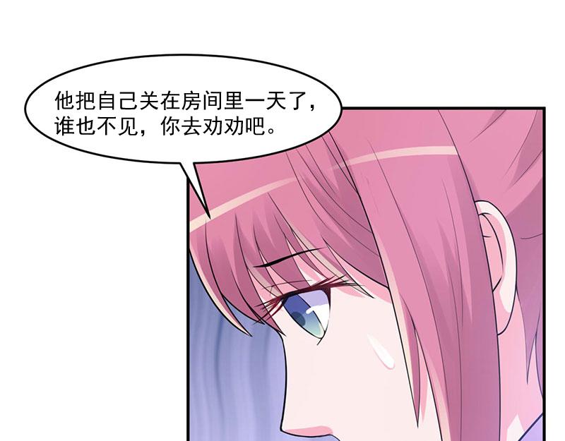 第46话 唐母出事(1/2)-第47话