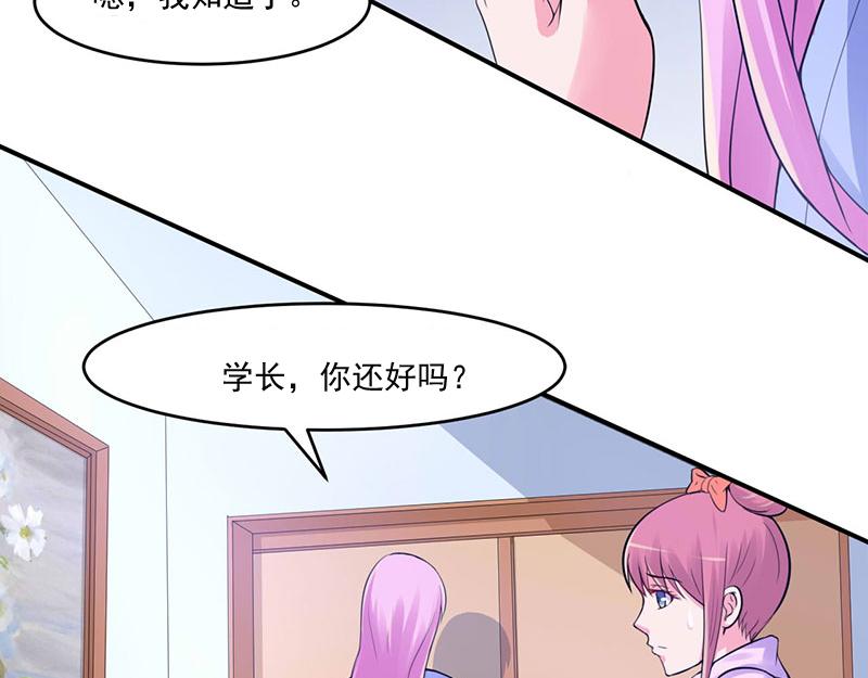 第46话 唐母出事(1/2)-第47话