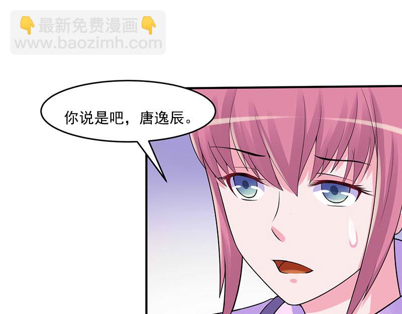 第46话 唐母出事(1/2)-第47话