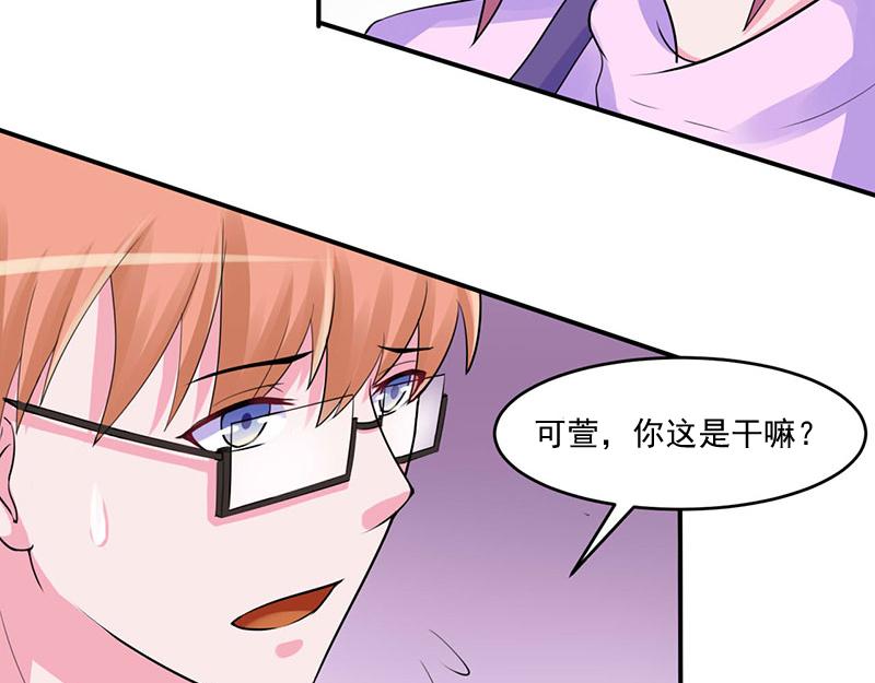 第46话 唐母出事(1/2)-第47话