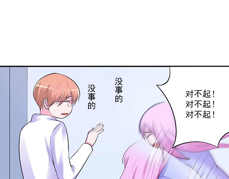 第46话 唐母出事(1/2)-第47话