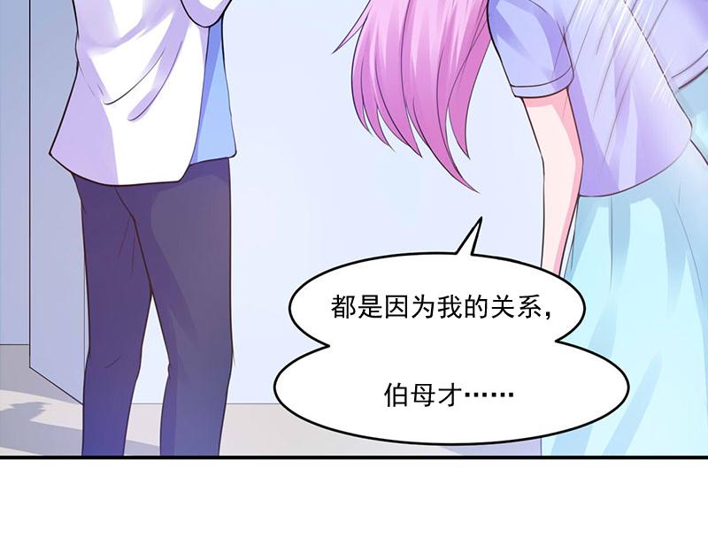 第46话 唐母出事(1/2)-第47话