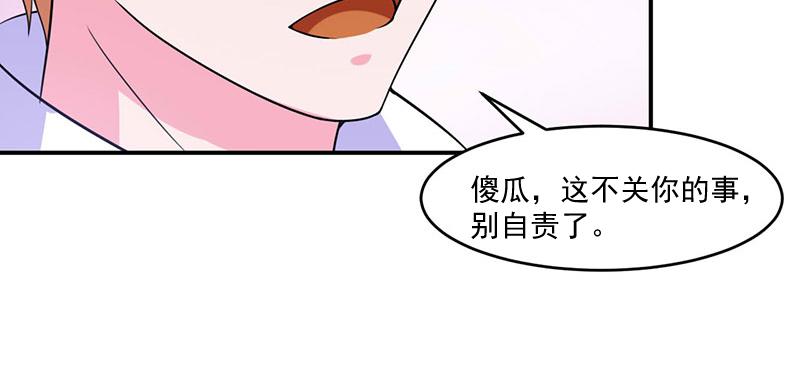 第46话 唐母出事(1/2)-第47话