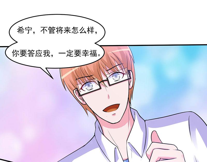 第46话 唐母出事(1/2)-第47话