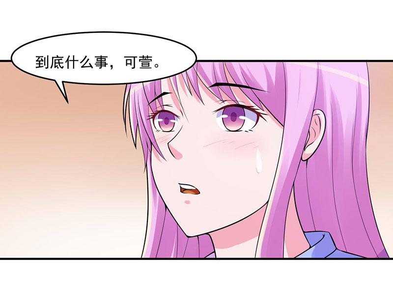 第46话 唐母出事(1/2)-第47话