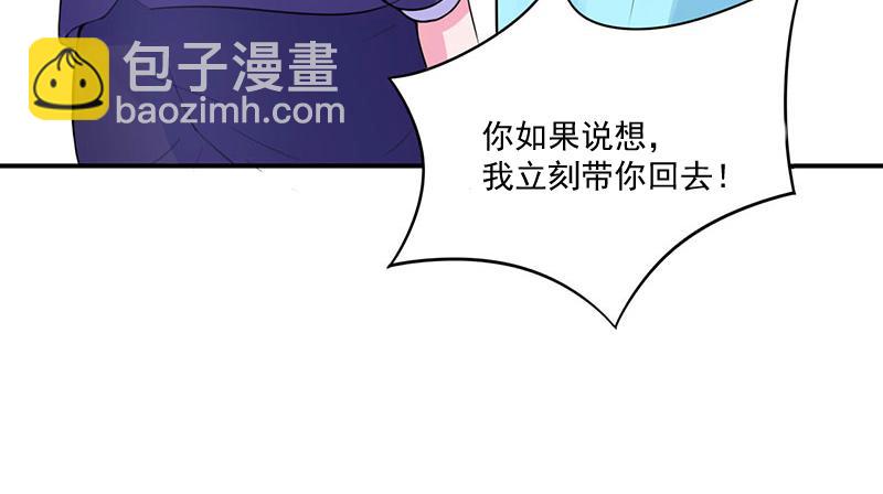 第48话 度假(1/2)-第49话