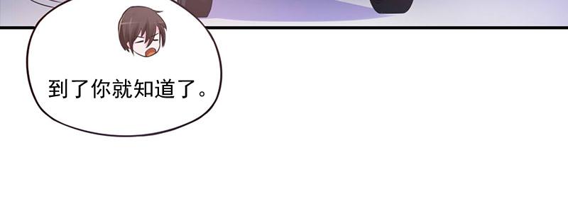 第48话 度假(1/2)-第49话