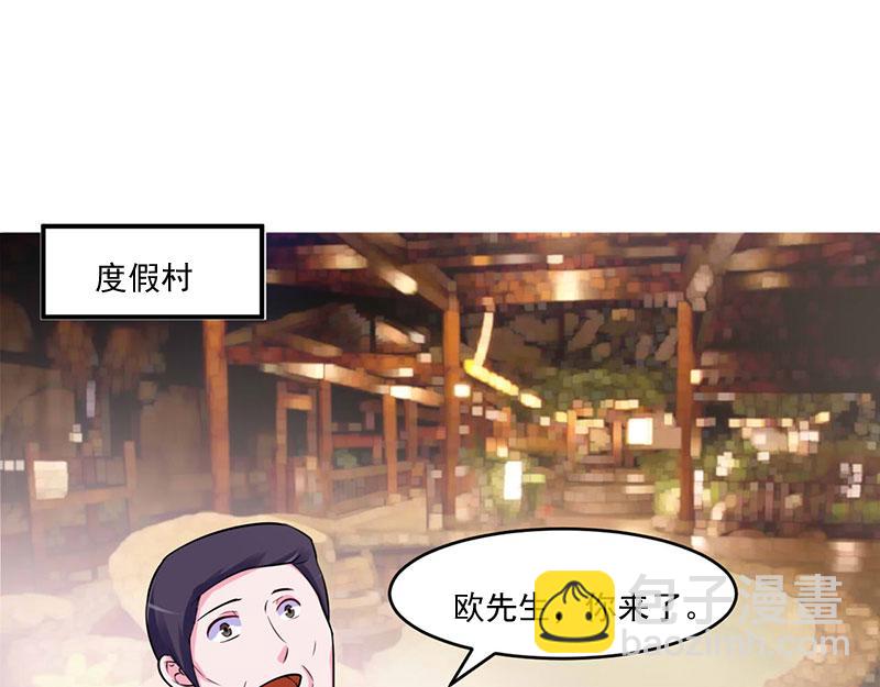 第48话 度假(1/2)-第49话