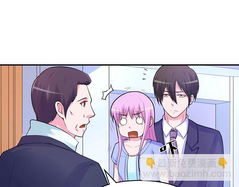 第48话 度假(1/2)-第49话