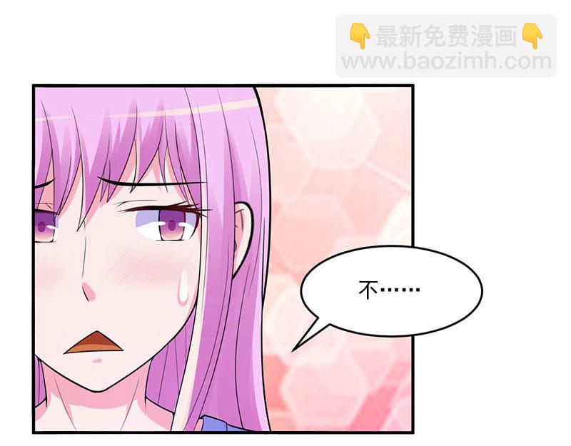 第48话 度假(1/2)-第49话