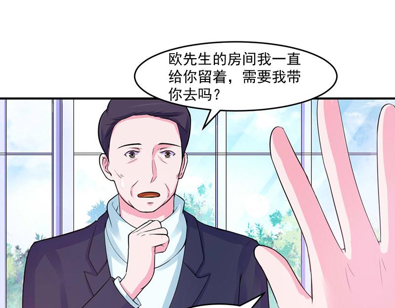 第48话 度假(1/2)-第49话