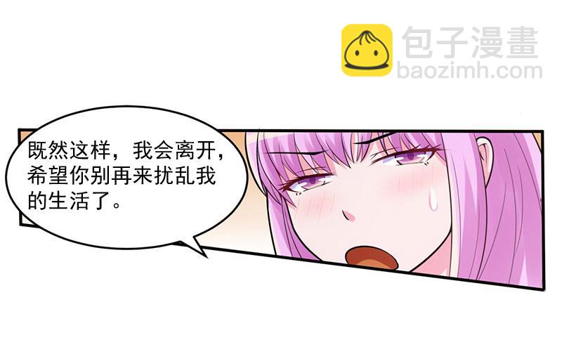 第48话 度假(1/2)-第49话