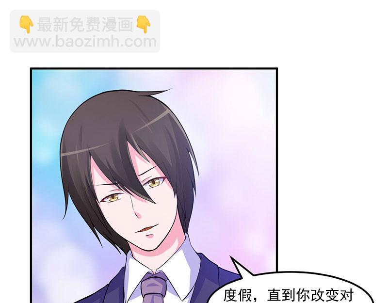 第48话 度假(1/2)-第49话