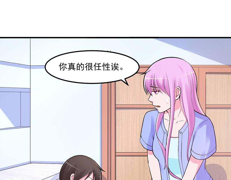 第48话 度假(1/2)-第49话