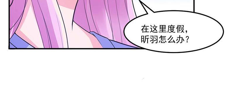 第48话 度假(1/2)-第49话